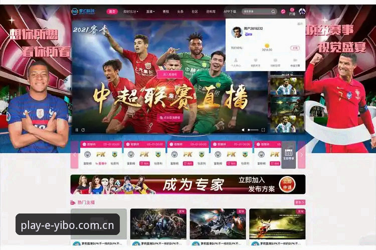 亿博体育官网最新动态：yibo平台入口全线升级，安全性与流畅度双突破